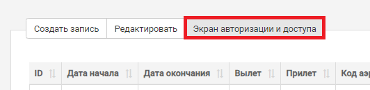 Санмар как оплатить заявку. Смотреть фото Санмар как оплатить заявку. Смотреть картинку Санмар как оплатить заявку. Картинка про Санмар как оплатить заявку. Фото Санмар как оплатить заявку