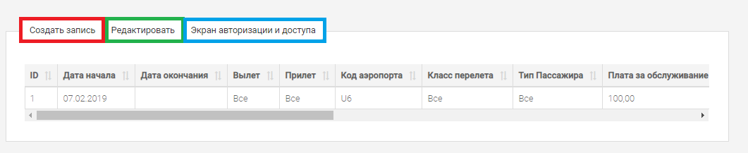 Санмар как оплатить заявку. Смотреть фото Санмар как оплатить заявку. Смотреть картинку Санмар как оплатить заявку. Картинка про Санмар как оплатить заявку. Фото Санмар как оплатить заявку