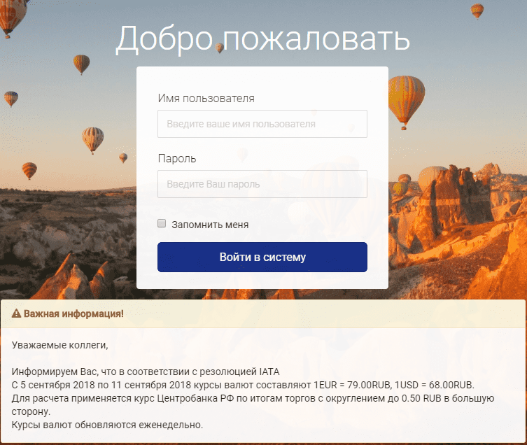 Санмар как оплатить заявку. Смотреть фото Санмар как оплатить заявку. Смотреть картинку Санмар как оплатить заявку. Картинка про Санмар как оплатить заявку. Фото Санмар как оплатить заявку