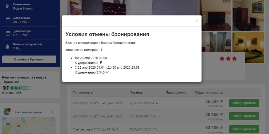 Санмар как оплатить заявку. Смотреть фото Санмар как оплатить заявку. Смотреть картинку Санмар как оплатить заявку. Картинка про Санмар как оплатить заявку. Фото Санмар как оплатить заявку
