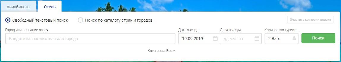Санмар как оплатить заявку. Смотреть фото Санмар как оплатить заявку. Смотреть картинку Санмар как оплатить заявку. Картинка про Санмар как оплатить заявку. Фото Санмар как оплатить заявку