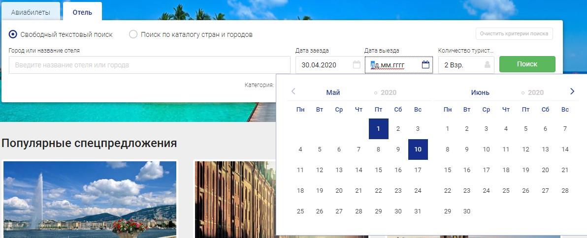 Санмар как оплатить заявку. Смотреть фото Санмар как оплатить заявку. Смотреть картинку Санмар как оплатить заявку. Картинка про Санмар как оплатить заявку. Фото Санмар как оплатить заявку